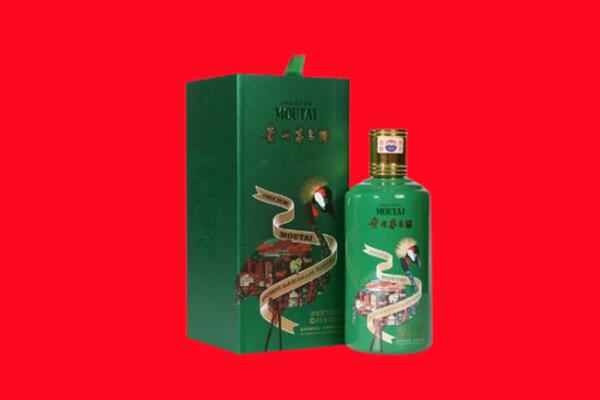 九江彭泽县回收出口茅台酒
